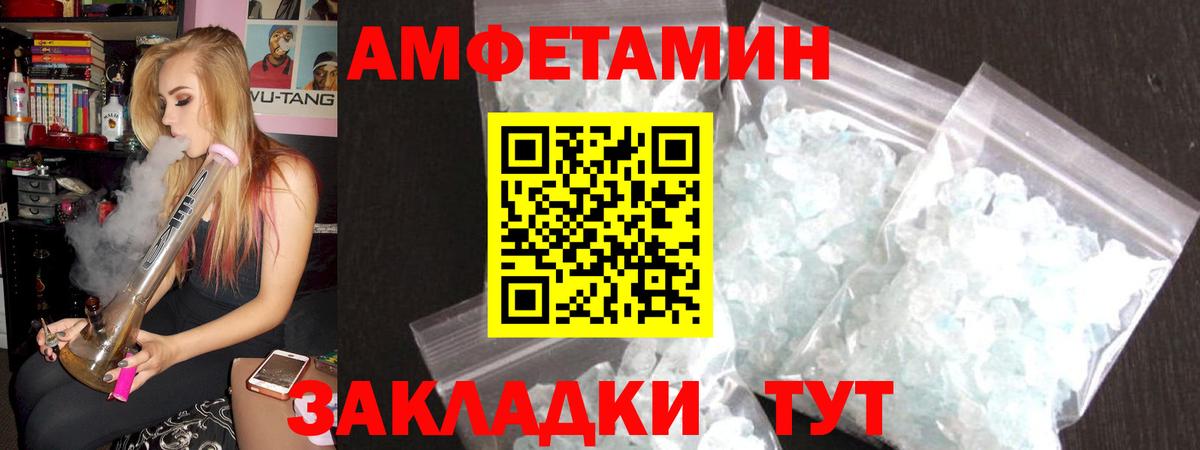 Amphetamine 98%  Вход с VPN  Амфетамин  Амфетамин  Сланцы 