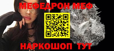 кокаин премиум Можга