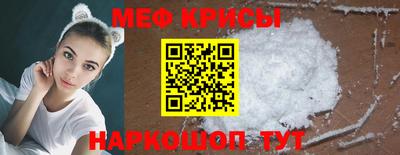 прущий лед Моздок