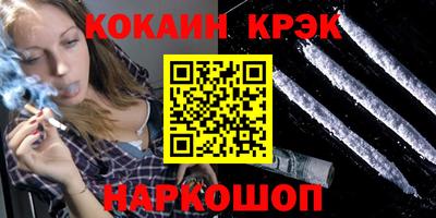 mdma Можайск