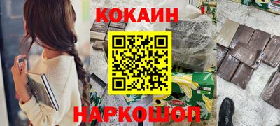 кокаин премиум Можга