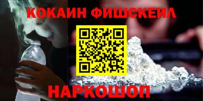кокаин премиум Можга