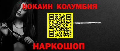 прущий лед Моздок