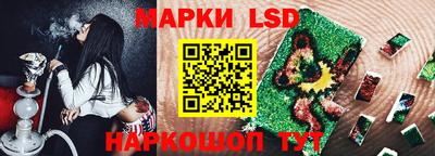 прущий лед Моздок