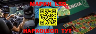 прущий лед Моздок