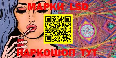 прущий лед Моздок