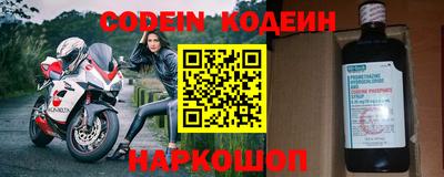кокаин премиум Можга