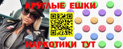 прущий лед Моздок