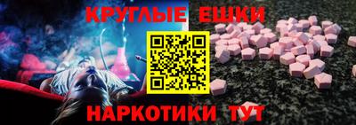 mdma Можайск