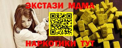 кокаин премиум Можга
