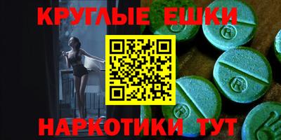 mdma Можайск