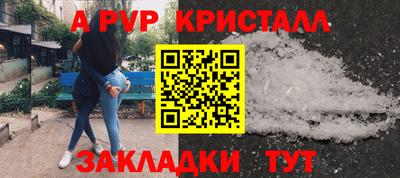 mdma Можайск