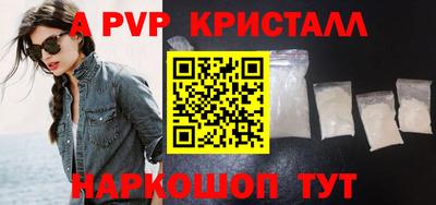 mdma Можайск