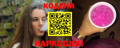 прущий лед Моздок