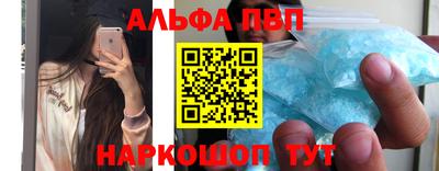 кокаин премиум Можга