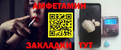 прущий лед Моздок
