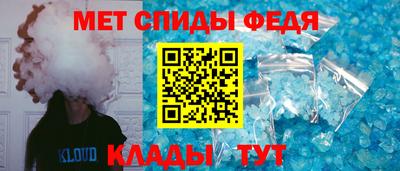 прущий лед Моздок