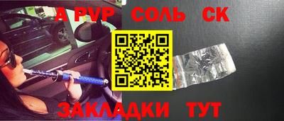 mdma Можайск