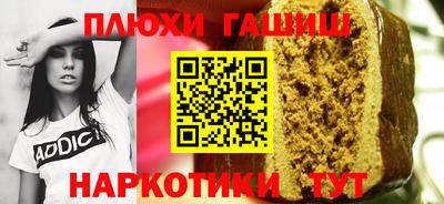 кокаин премиум Можга