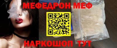 кокаин премиум Можга