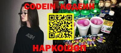 прущий лед Моздок