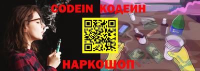 прущий лед Моздок