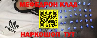 прущий лед Моздок