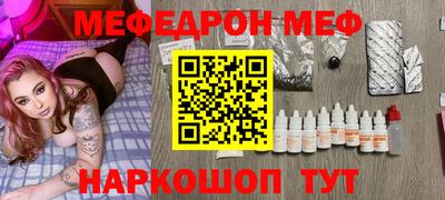 прущий лед Моздок