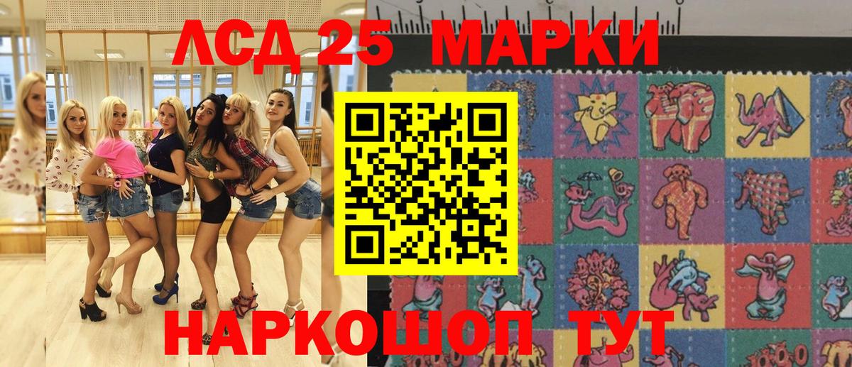 Марки NBOMe 1,5мг  Вход с VPN  Сланцы  Марки NBOMe 1,5мг 