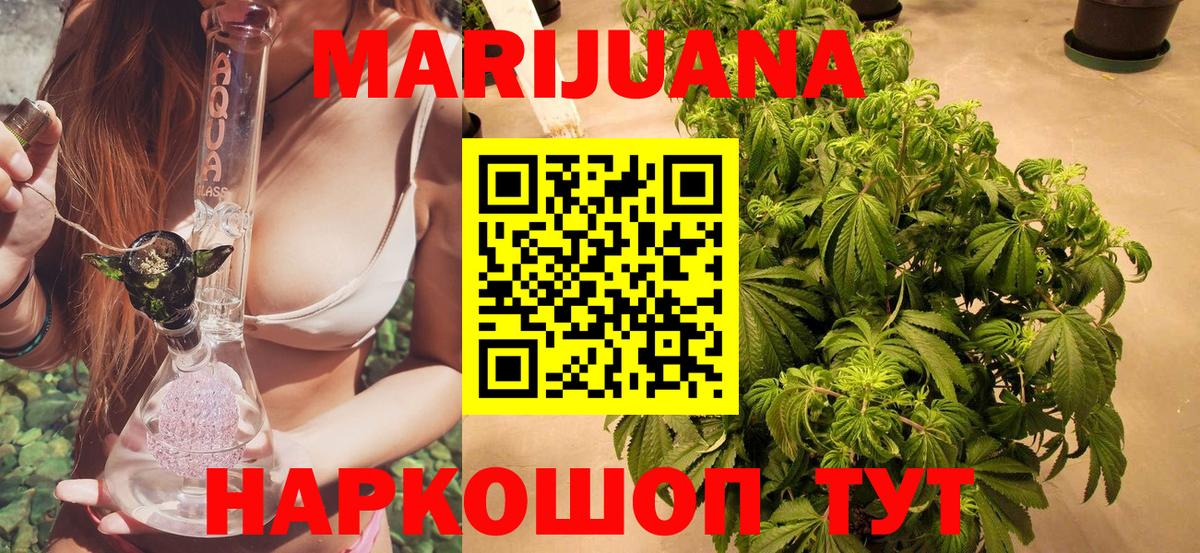 Марихуана индика Сланцы