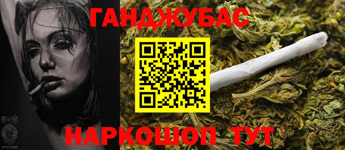 Бошки Шишки тримм  Конопля марихуана  Вход с VPN  Бошки марихуана ГИДРОПОН  Сланцы 